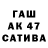 Canna-Cookies конопля Gadatliwy Koteus