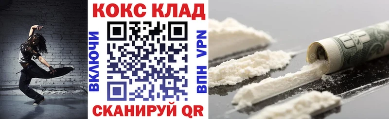 Кокаин Перу  Купить  Белёв 