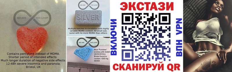 Ecstasy круглые  Купить закладки  Белёв 