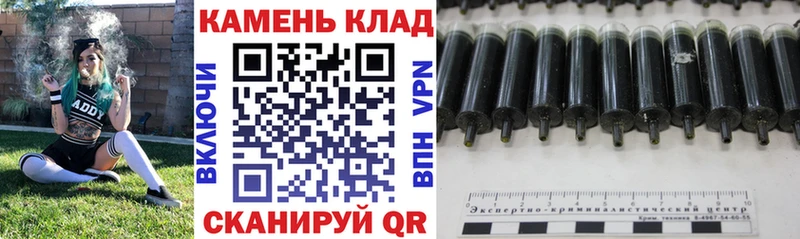 Гашиш Cannabis  Купить где  Белёв 