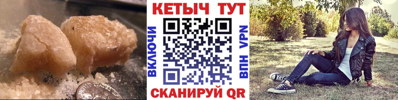 Кетамин VHQ Купить Белёв