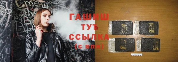 дистиллят марихуана Верея