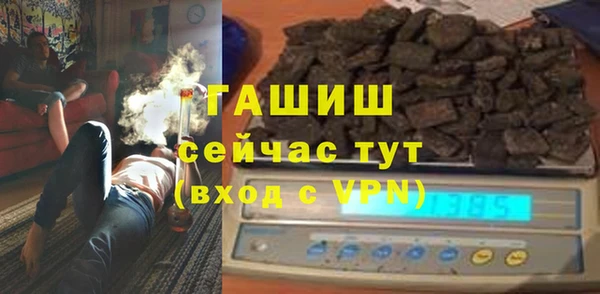 бутик Верхнеуральск