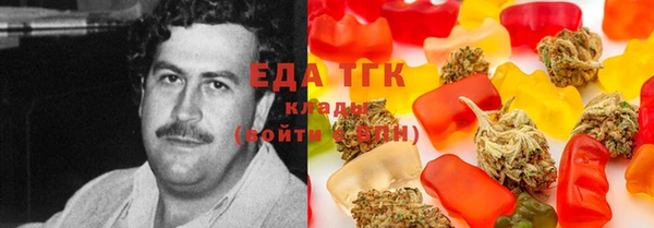каннабис Верхний Тагил