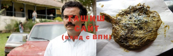 бутик Верхнеуральск