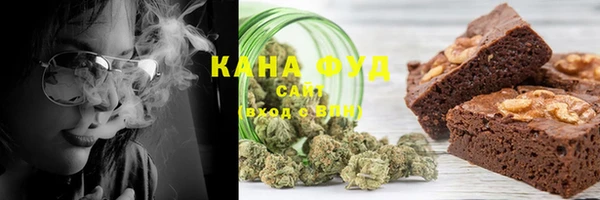 каннабис Верхний Тагил