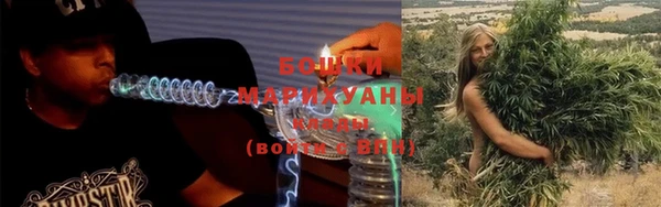 бутик Верхнеуральск