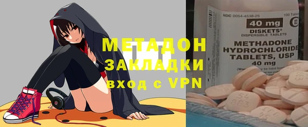 дистиллят марихуана Верея