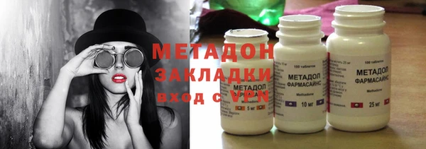 бутик Верхнеуральск