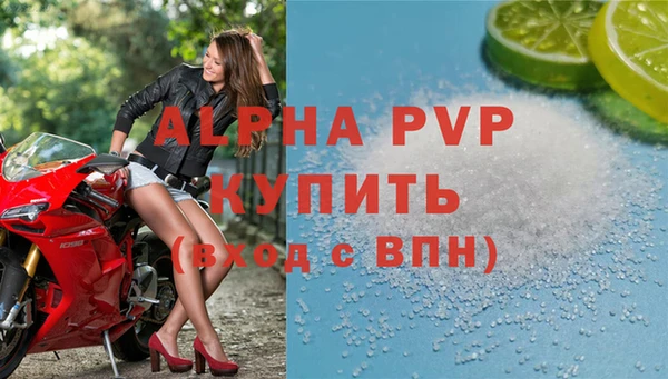дистиллят марихуана Верея