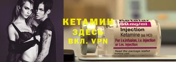 бутик Верхнеуральск