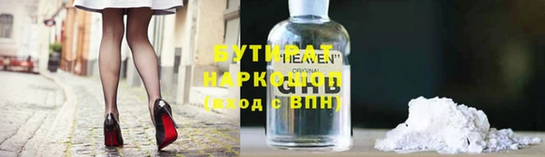 дистиллят марихуана Верея