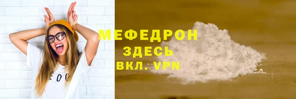 бутик Верхнеуральск