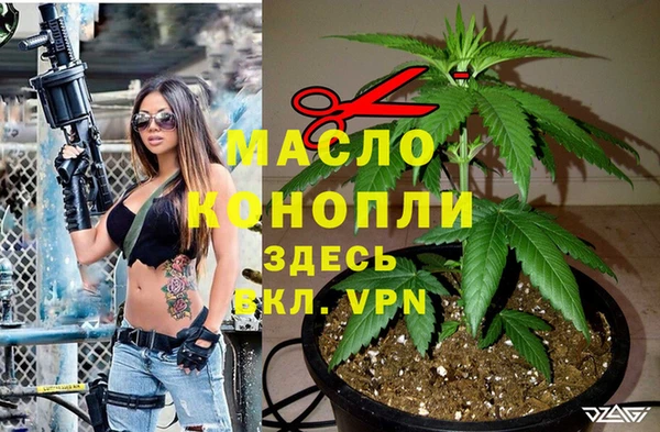 бутик Верхнеуральск