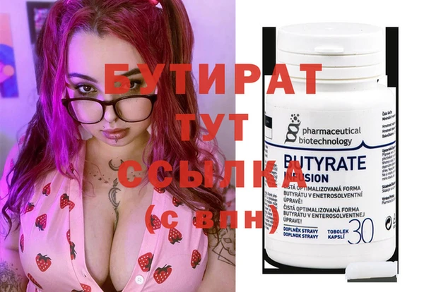 дистиллят марихуана Верея