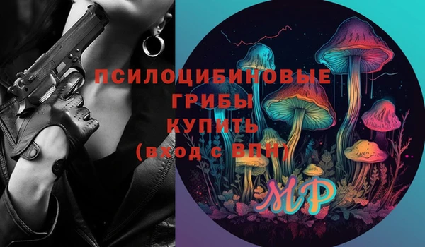 каннабис Верхний Тагил