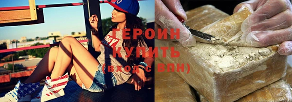 дистиллят марихуана Верея
