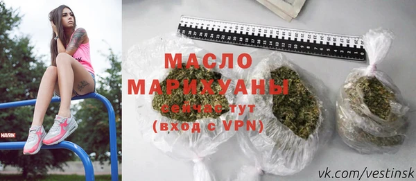 дистиллят марихуана Верея