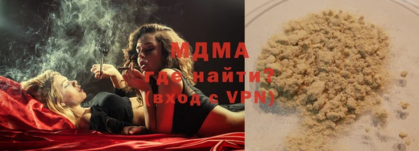 дистиллят марихуана Верея