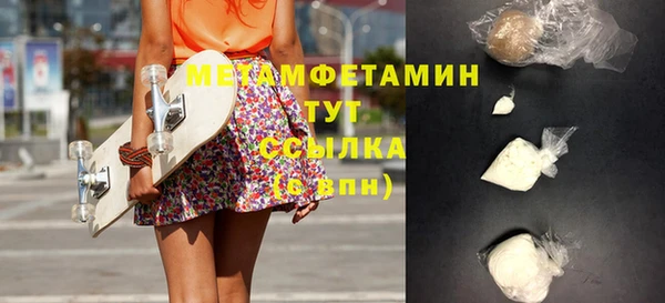 каннабис Верхний Тагил