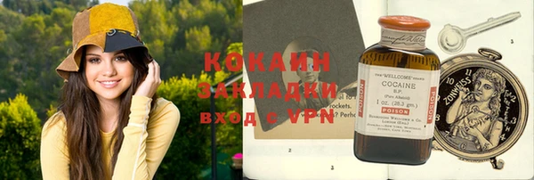 каннабис Верхний Тагил