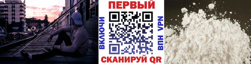 Купить  Белёв  Первитин пудра 
