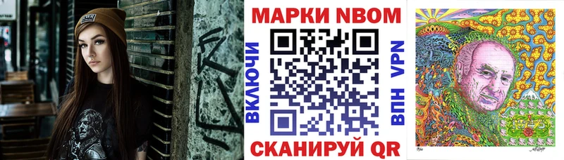 Купить где  Белёв  Наркотические марки 1,8мг 