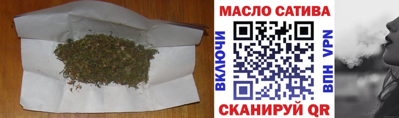 Дистиллят ТГК Wax  Купить  Белёв 