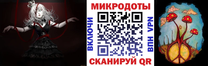 Купить закладки Белёв Псилоцибиновые грибы мухоморы